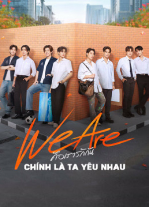 We Are Series: Chính Là Ta Yêu Nhau