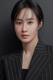 Kwon Yoo Ri